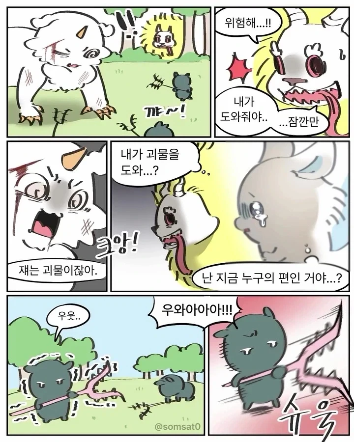 manga_77012368_5b9b_002.webp