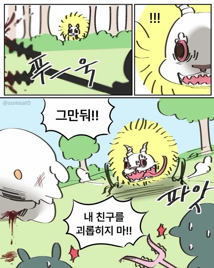 manga_77012368_5b9b_003.webp