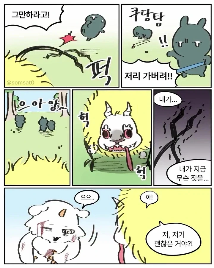 manga_77012368_5b9b_005.webp