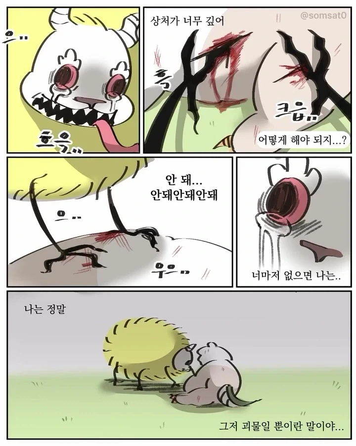 manga_77012368_5b9b_007.webp