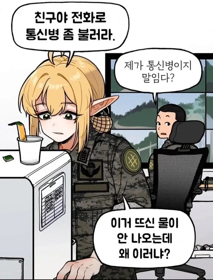 manga_77012495_a8ed_003.webp