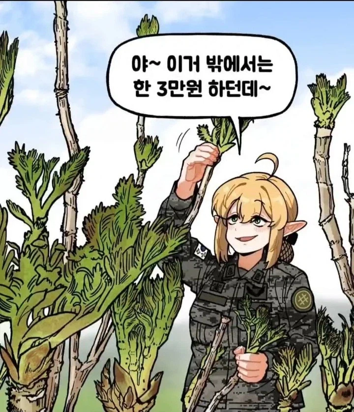 manga_77012495_a8ed_004.webp