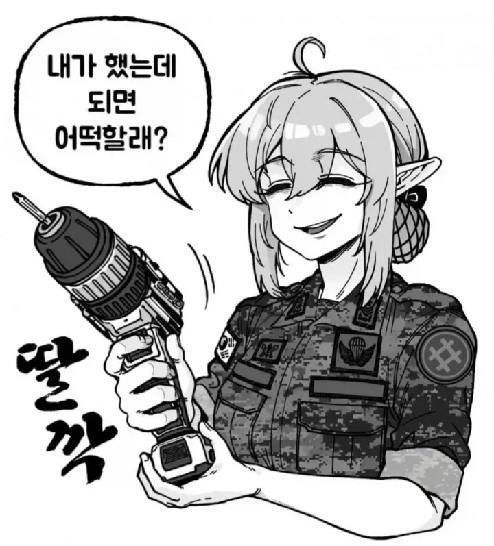 manga_77012495_a8ed_008.webp
