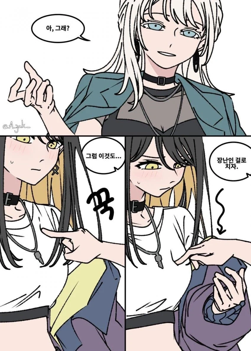 manga_77012604_a025_002.webp