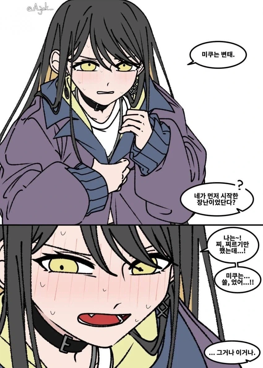 manga_77012604_a025_004.webp