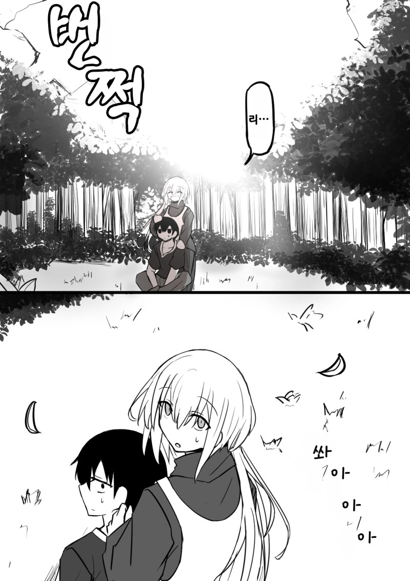 manga_77012608_be26_004.webp
