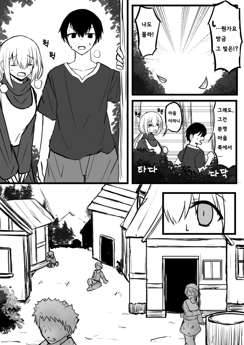 manga_77012608_be26_005.webp