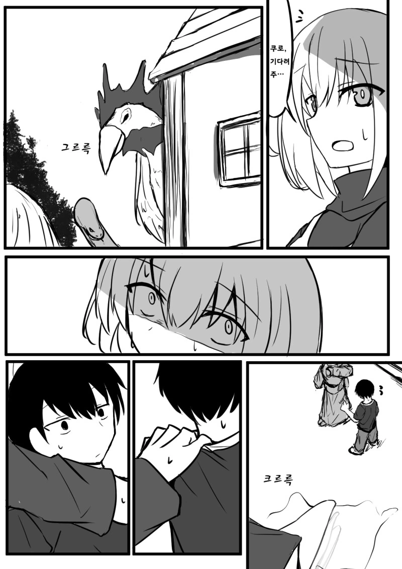 manga_77012608_be26_007.webp