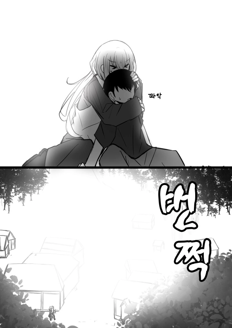 manga_77012608_be26_008.webp