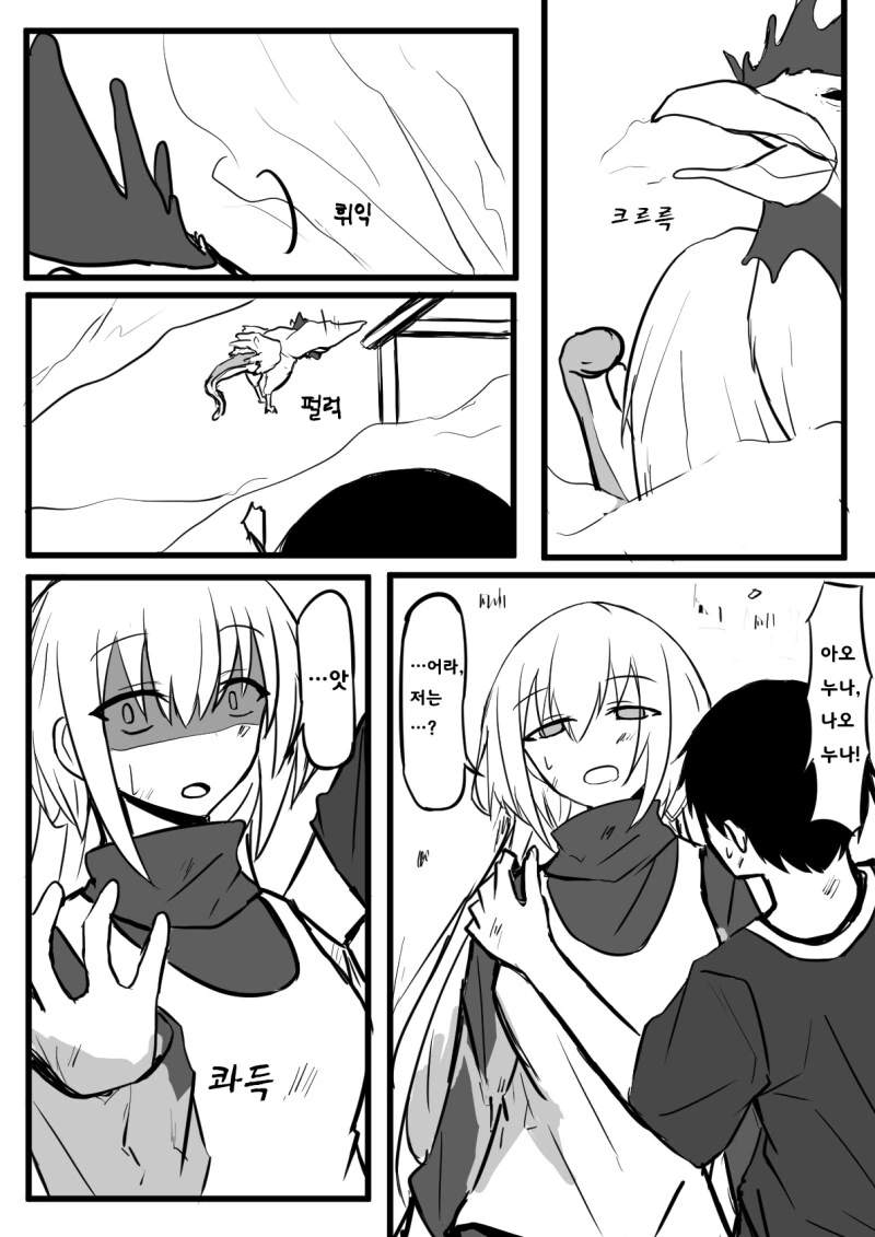 manga_77012608_be26_009.webp