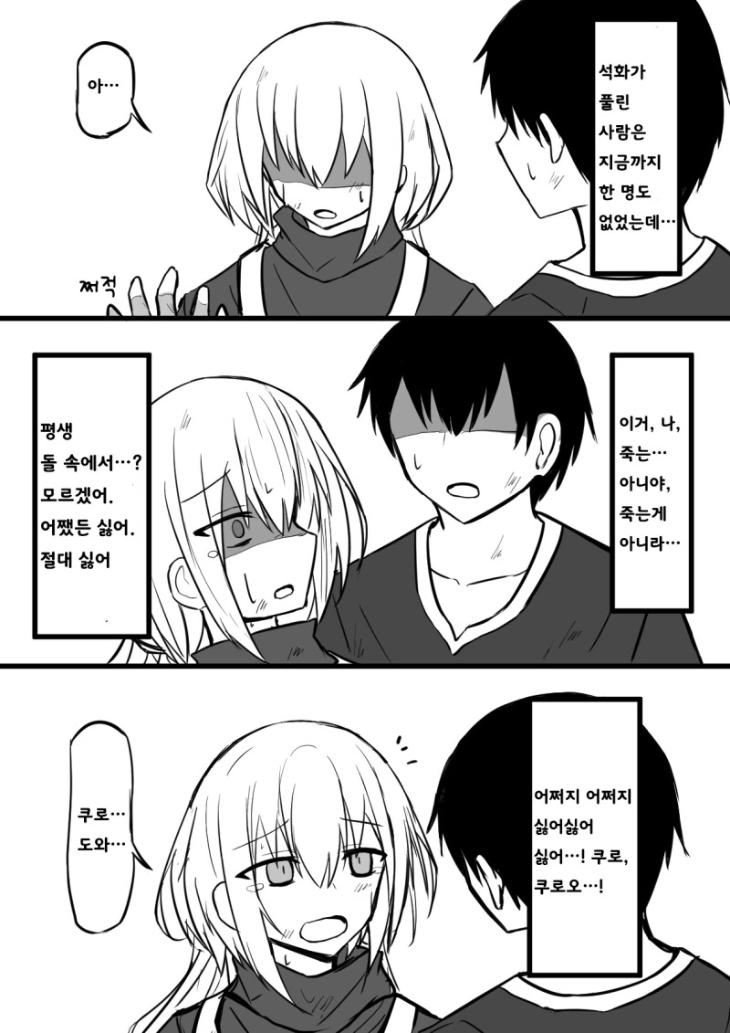 manga_77012608_be26_010.webp