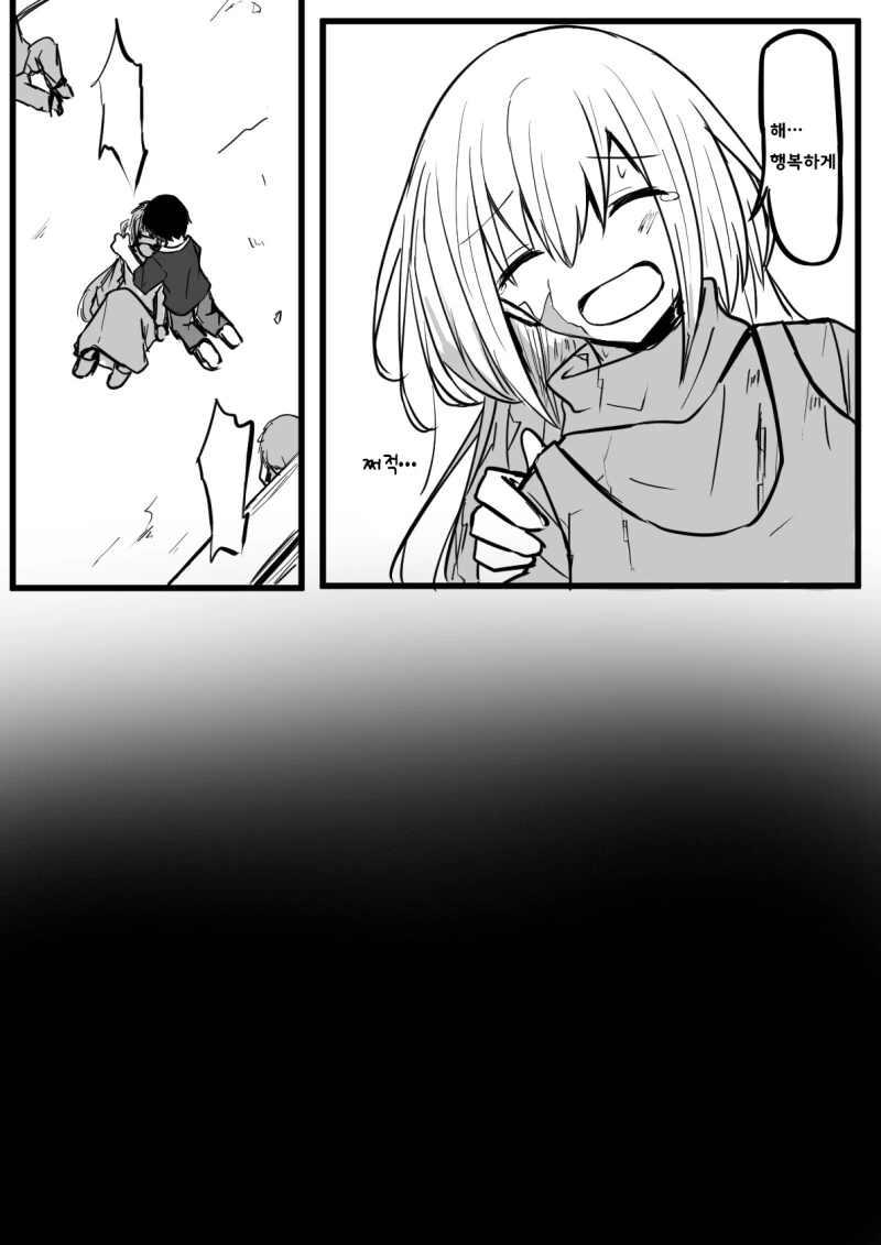 manga_77012608_be26_013.webp