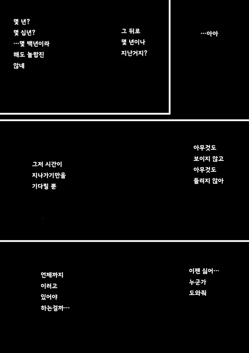 manga_77012608_be26_015.webp