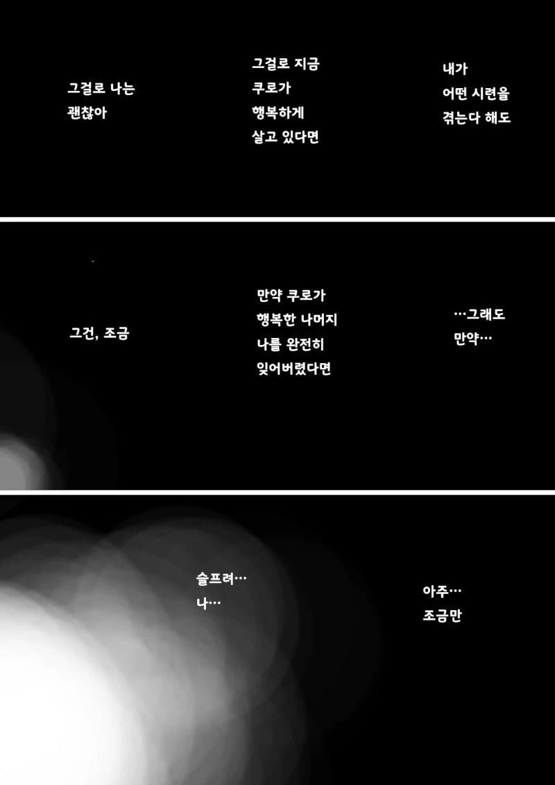 manga_77012608_be26_018.webp
