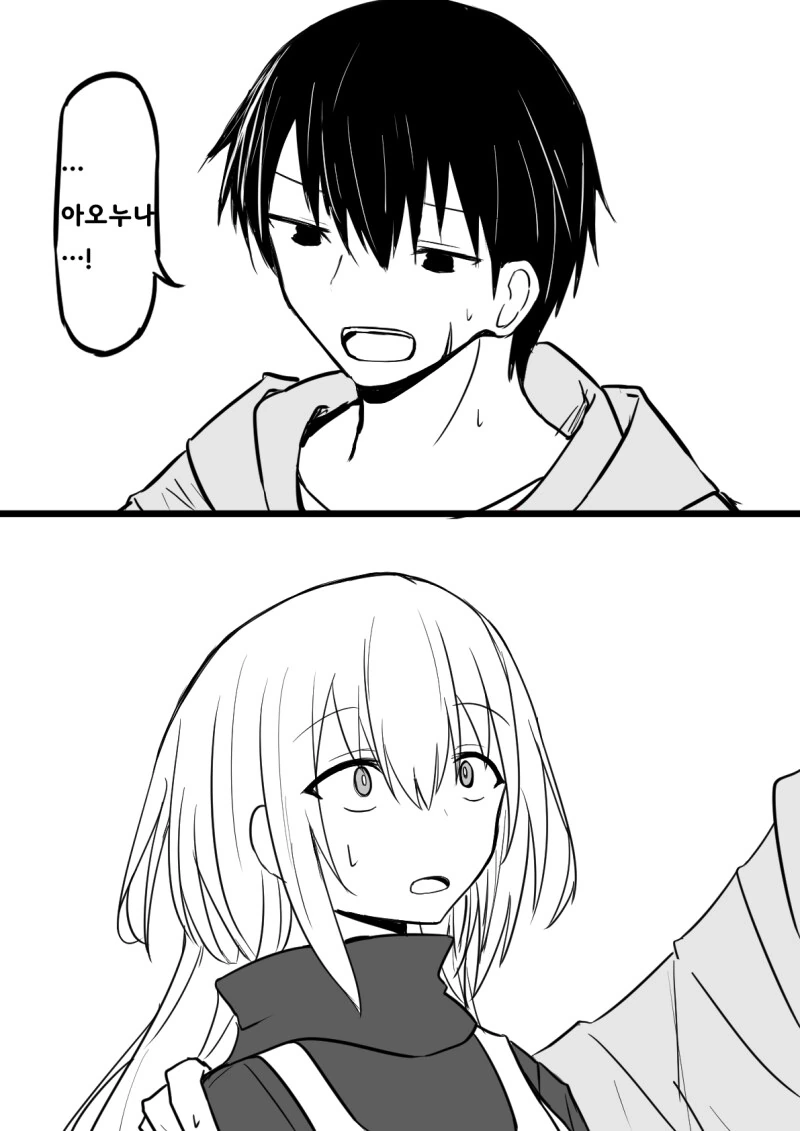 manga_77012608_be26_020.webp