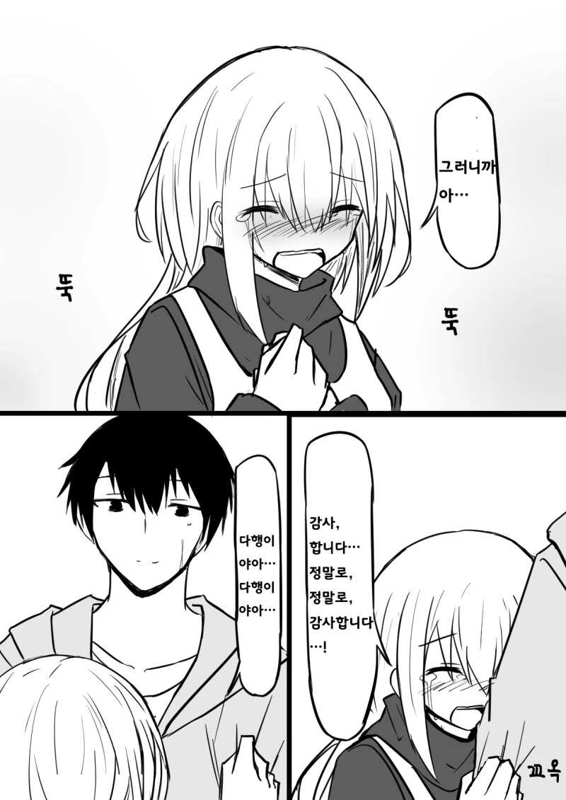 manga_77012608_be26_023.webp