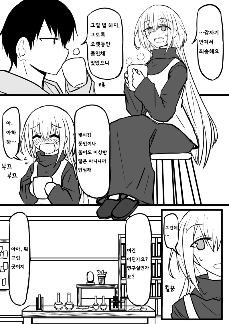 manga_77012608_be26_024.webp