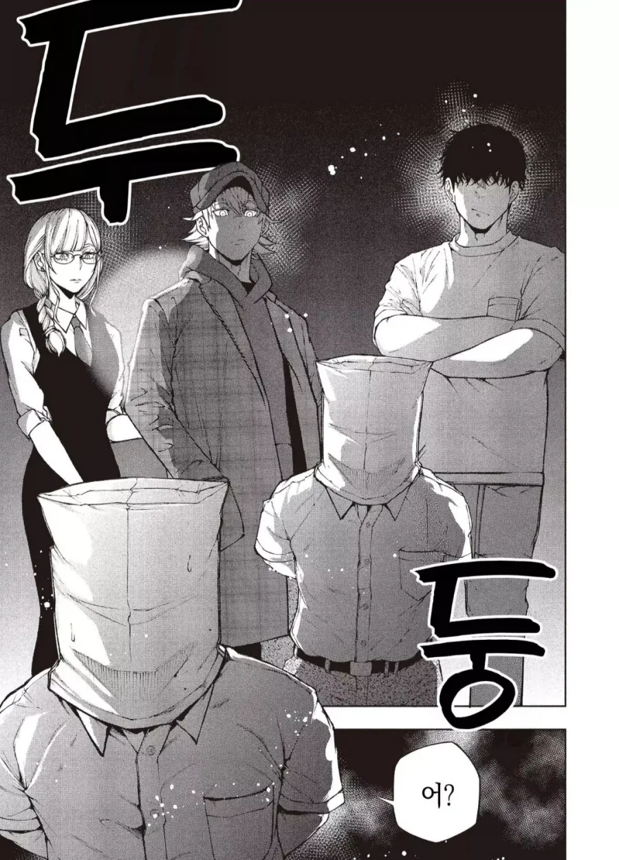 manga_77012720_eb2e_003.webp