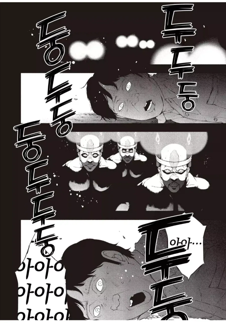 manga_77012720_eb2e_008.webp