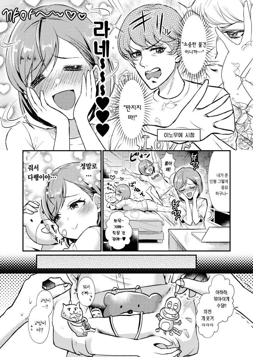 manga_77013034_305d_009.webp