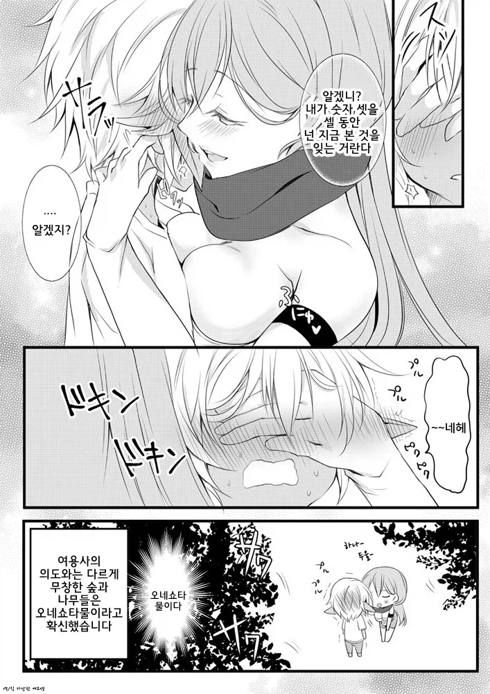 manga_77013115_b9e9_019.webp