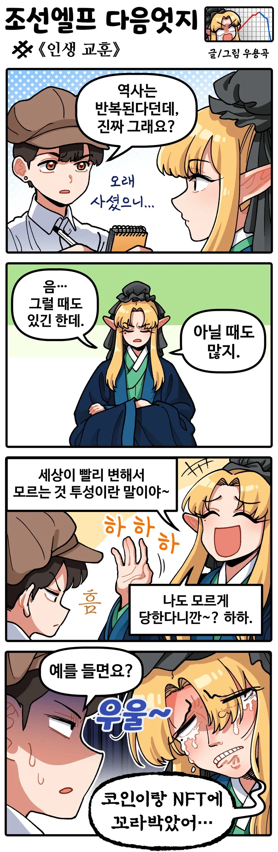 manga_77013253_2a40_001.webp