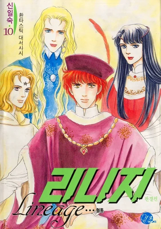 manga_77013423_aa7e_001.webp