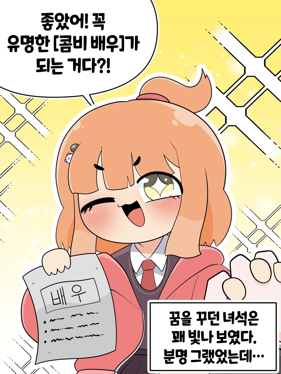 manga_77013738_f2d1_002.webp