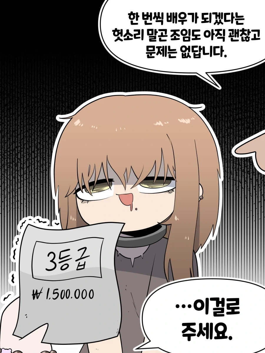 manga_77013738_f2d1_003.webp