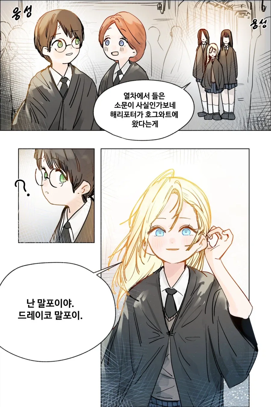 manga_77014125_7ace_001.webp