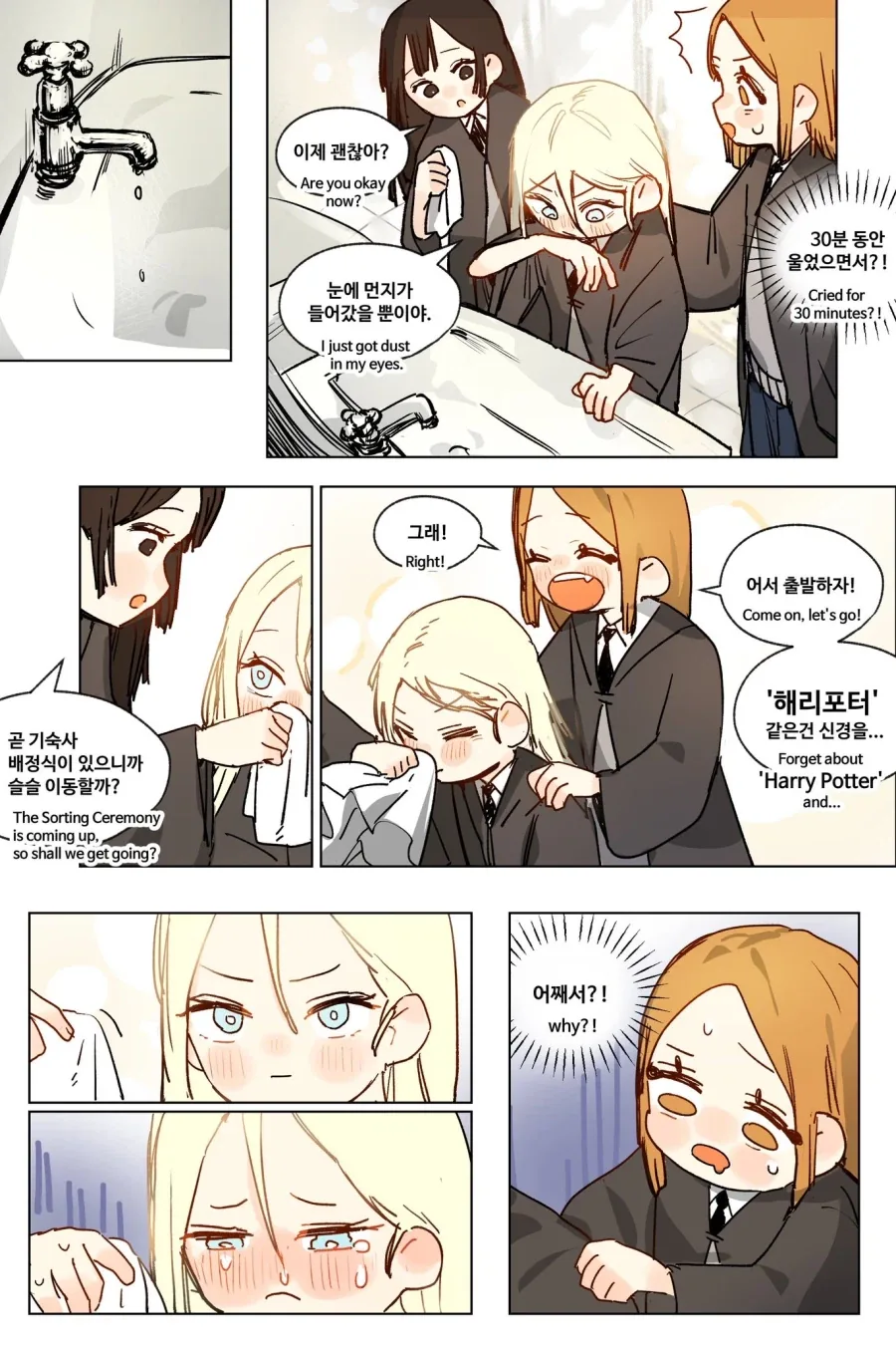 manga_77014125_7ace_007.webp