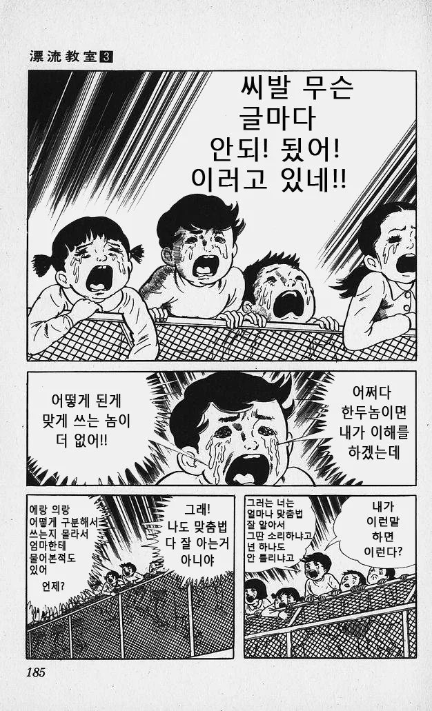 manga_816153_001.webp