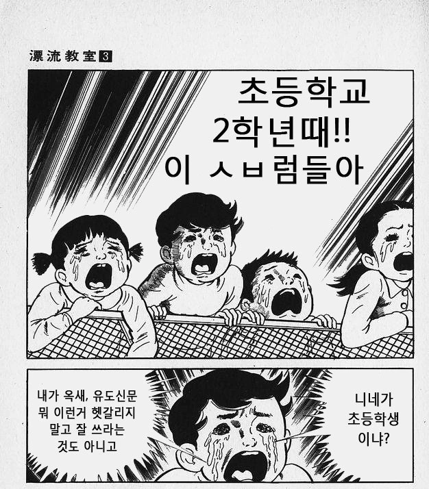 manga_816153_002.webp