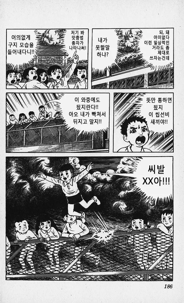 manga_816153_003.webp