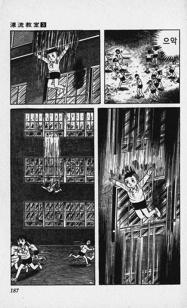 manga_816153_004.webp