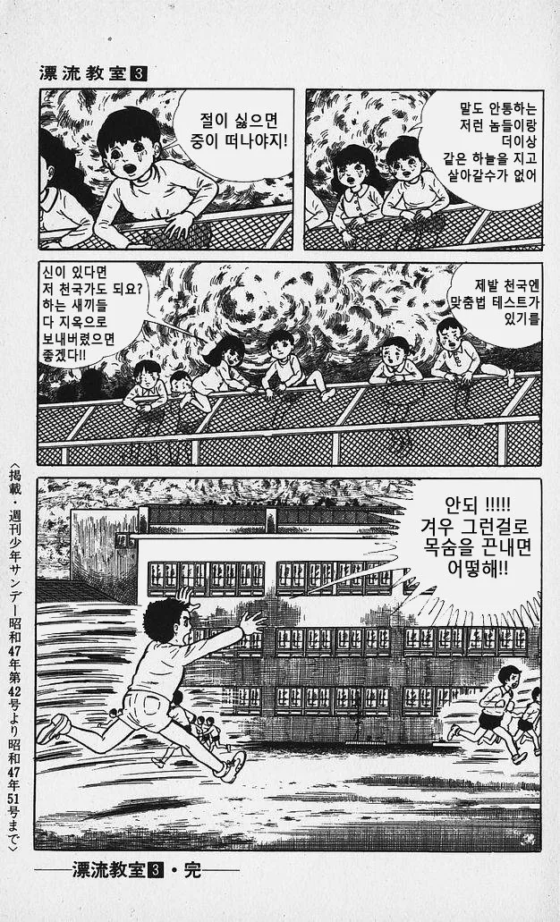 manga_816153_006.webp