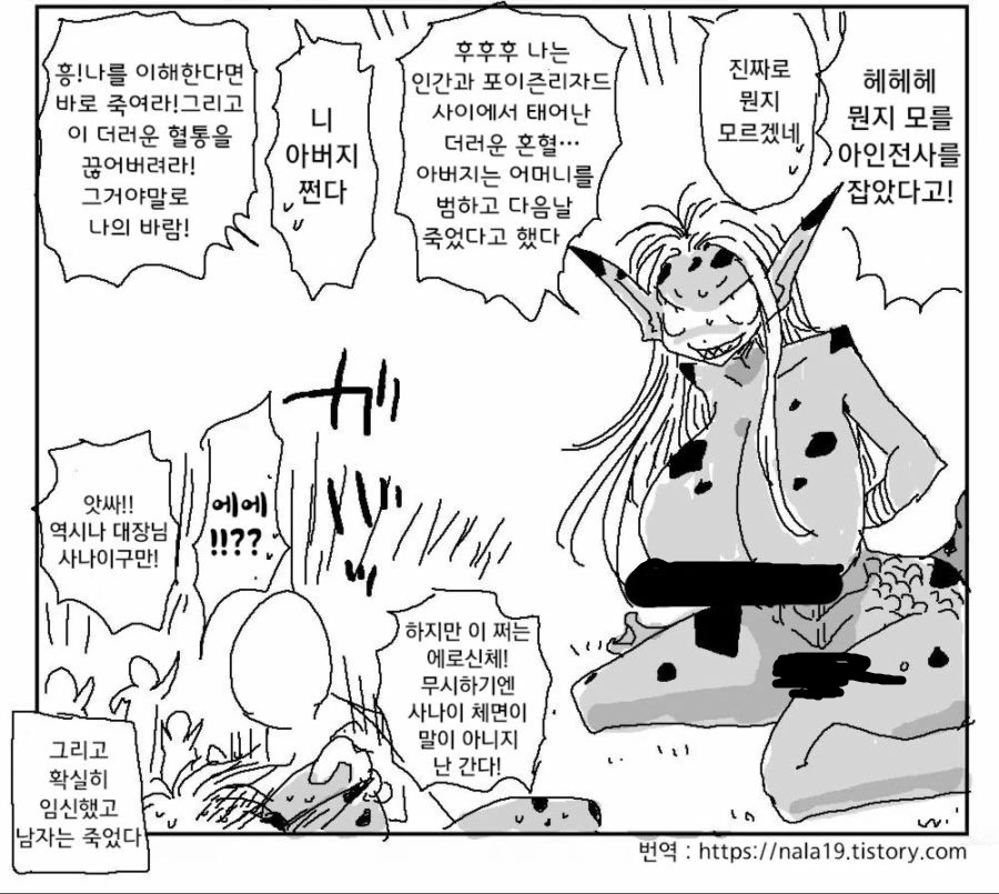 manga_82381_001.webp