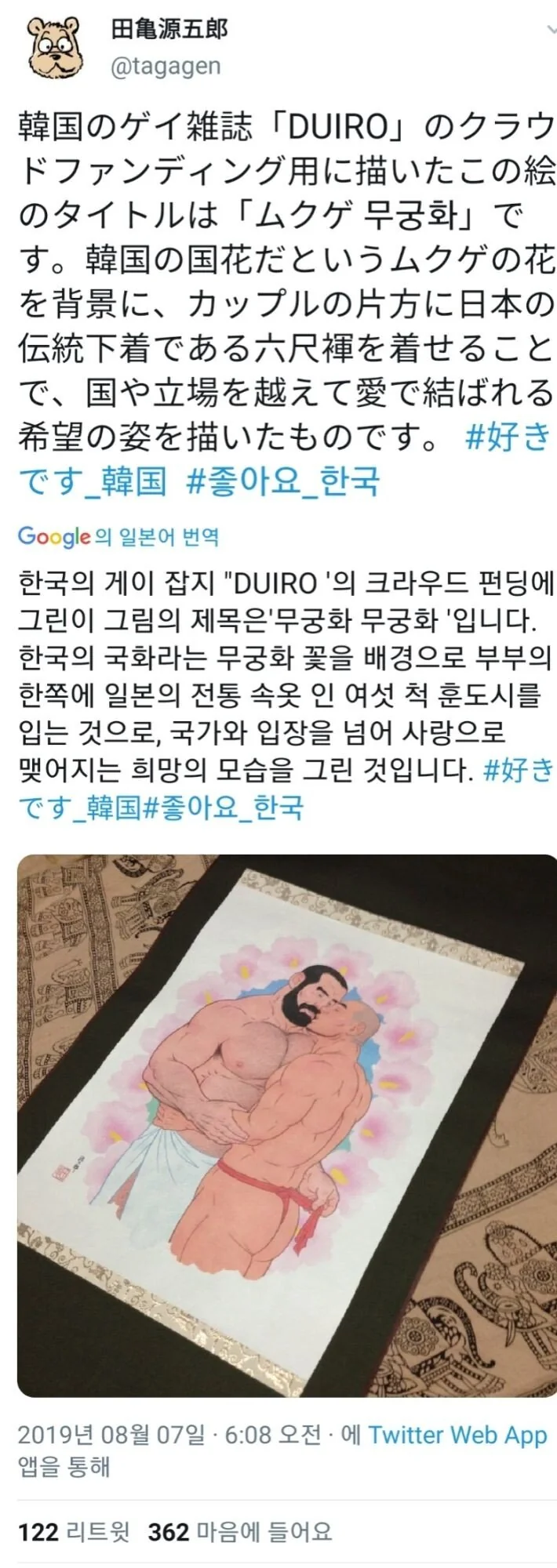 manga_92116_001.webp