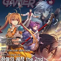 월간 게이머즈 9월호