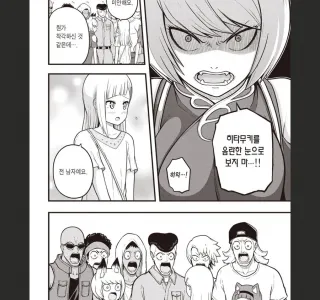 부덕의길드)노마 골때리는 능력생겼네 ㅋㅋㅋㅋㅋ
