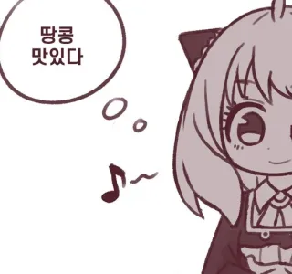 스파패) 짱구) 동방) 독심술하는 만화