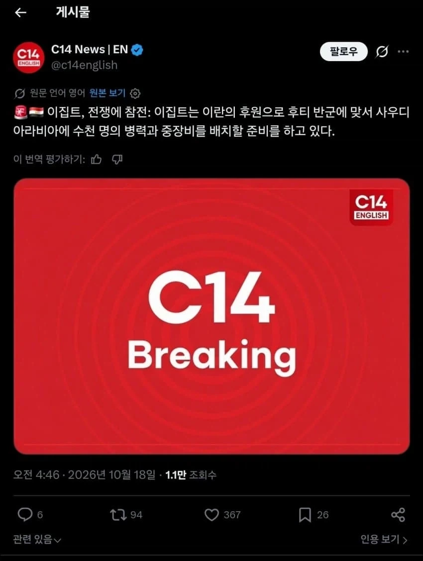 사우디가 너무 못싸워서 나선 나라_1.webp