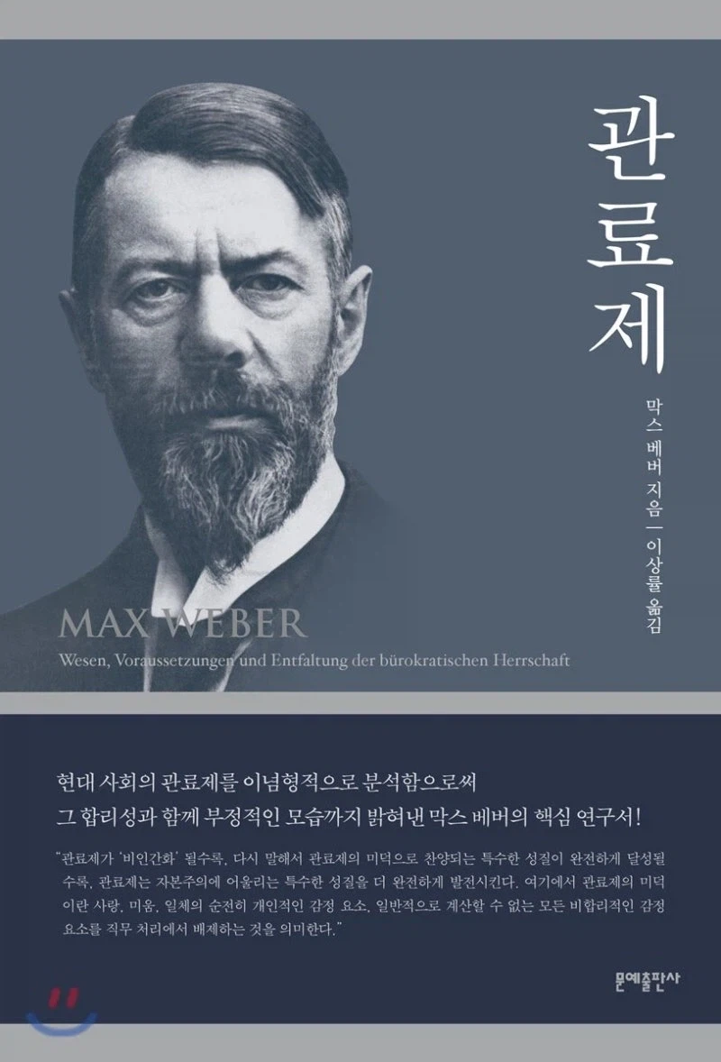한국판