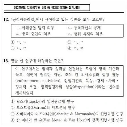 한국판
