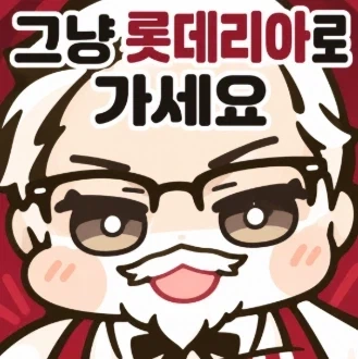 트럼프 지지하는 마가들 신기한 점_1.webp