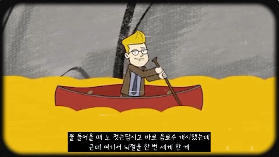 미국인들 지들 췌장 크다고 자랑하는 음료_1.webp