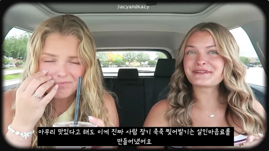 미국인들 지들 췌장 크다고 자랑하는 음료_2.webp