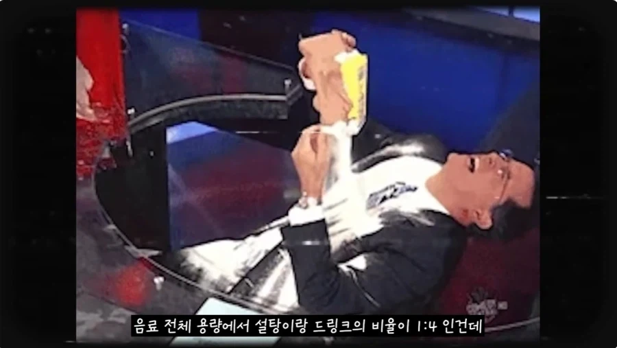 미국인들 지들 췌장 크다고 자랑하는 음료_7.webp