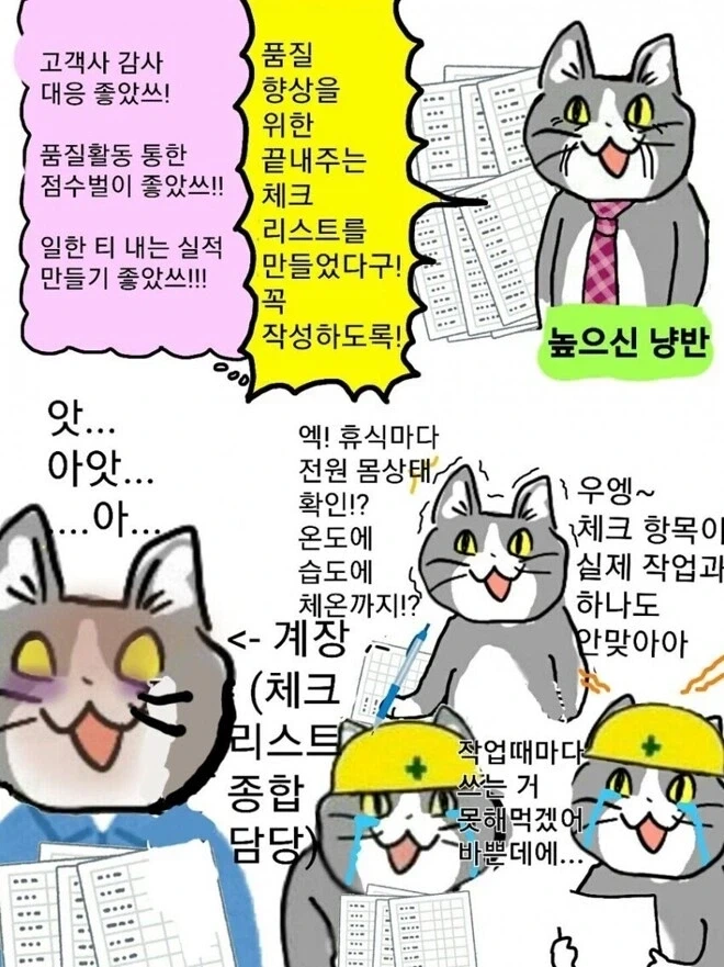 상상속의 사무직.jpg_4.webp