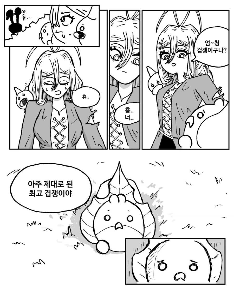 겁쟁이 두르보_16.webp